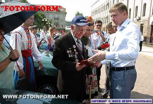 В Кировограде вручили ключи от автомобилей (фото)